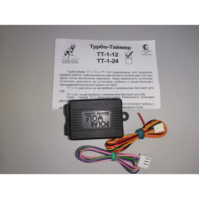 Турбо-Таймер TT-1-12